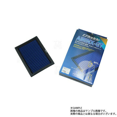 TRUST トラスト エアクリ ワゴンR MH55S R06A フィルター AIRINX-GT 12592508 SZ-8GT トラスト企画 (618121530