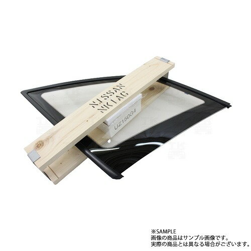 即納 日産 サイドガラス 運転席側 スカイライン GT-R BNR32 83306-04U00 純正品 (663101065