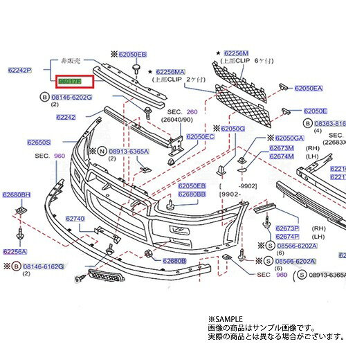 日産 フロント バンパー エンドラバー スカイライン GT-R BNR34 65820-AA400 トラスト企画 純正品 ニッサン (663101545