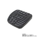 日産 ブレーキペダルパッド スカイライン GT-R BNR32 BCNR33 BNR34 46531-05U00 トラスト企画 純正品 (663111512