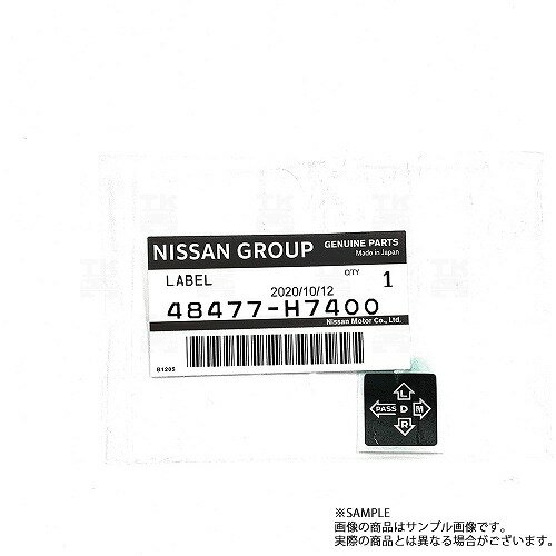 即納 日産 ターンシグナルラベル スカイライン R32 48477-H7400 純正品 ニッサン (663111653