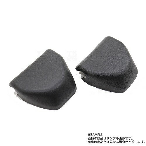 日産 ニッサン シートベルト カバー 2個セット スカイライン GT-R BNR34 セット品 トラスト企画 純正品 (★ 663111676S1