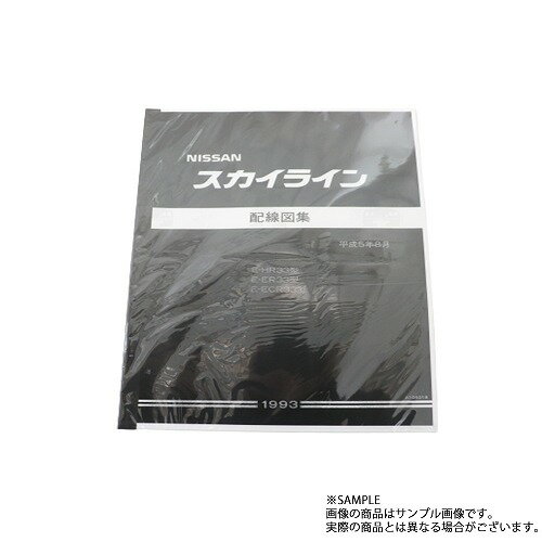  R32 饤 (ʿ5ǯ8 HR33/ER33/ECR33) A106018 ȥ饹ȴ  (6631813...