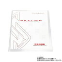 日産 スカイライン 取扱説明書 1999/8-2000/8 月次 HR34 ER34 ENR34 BNR34 FU006-A18 トラスト企画 純正品 (663...