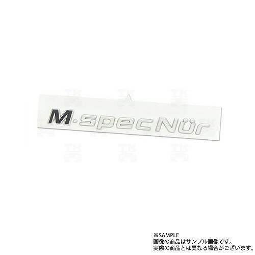 日産 M-Spec Nur ステッカー エンブレム スカイライン GT-R BNR34 84896-AB070 トラスト企画 純正品 ニッサン (663191602