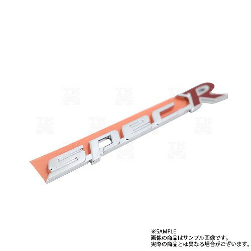 シルビア エンブレム サイド リヤ 2個 Spec R 78896-91F01 日産 純正 シルビアS15 スペックR サイドエンブレム SPEC R 左右