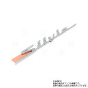 日産 SILVIA リア エンブレム S15 シルビア 99/01-00/06 84895-85F00 純正品 (663231426