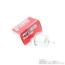 PITWORK ピットワーク フューエルフィルター スカイライン GT-R BNR34 RB26DETT AY505-NS008 トラスト企画 (7351210...