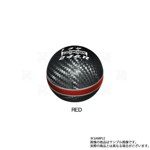 無限 ムゲン カーボン シフトノブ レッド 50パイ S2000 AP1/AP2 54102-XLT-K2S0-RD トラスト企画 ホン..
