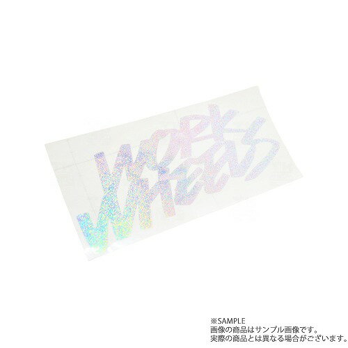 WORK ワーク ホログラム ステッカー 2LINE グリッター 150mm 240122 トラスト企画 (979191088
