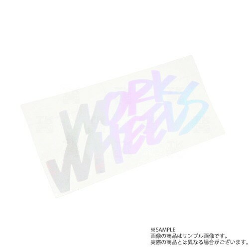 WORK ワーク ホログラム ステッカー 2LINE オーロラ 150mm 240125 トラスト企 ...