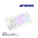 WORK ワーク ホログラム ステッカー 2LINE オーロラ 120mm 240124 (979191091