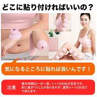 特大吸い玉セットシリコンカッピング【合計8個セット】特大Lサイズ1個Mサイズ1個Sサイズ2個ミニカップ4個WAKASUGIの吸玉合計8個ビックリセット【1年保証】あす楽対応商品優勝記念