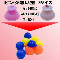 シリコン製吸い玉吸玉カツピングシリコン製吸玉シリコンカッピング