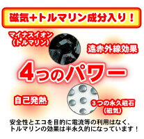 磁気ネックウォーマー遠赤外線で温感のツボを暖めヒートネックサポート【トルマリン】【遠赤外線】【磁気】【体温】により温まる不思議なネックウォーマー