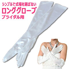 https://thumbnail.image.rakuten.co.jp/@0_gold/auc-whiteangel/sakurai/200515glove.jpg