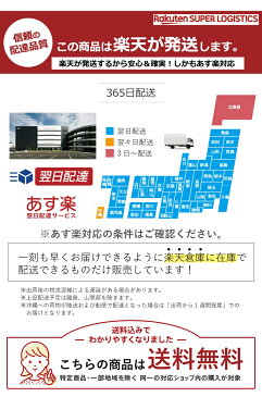 【あす楽対応】マスク 50枚入 ホワイト 男女兼用 使い捨て 3層構造 不織布マスク 花粉 対策 飛沫カット 楽天スーパーロジ出荷 土日祝日配送