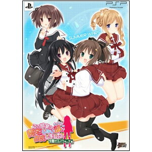 【新品】PSPソフト この部室は帰宅しない部が占拠しました。 ぽーたぶる 学園サマー・ウォーズ編 通常版 ULJM-06109 (k 生産終了商品
