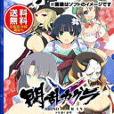 【新品★送料無料メール便】PS VITAソフト 閃乱カグラ SHINOVI VERSUS -少女達の証明- (通常版)