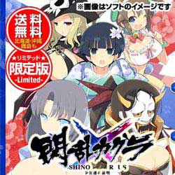 PS VITAソフト 閃乱カグラ SHINOVI VERSUS -少女達の証明- にゅうにゅうDXパック (限定版)