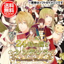 【在庫あり★新品★送料無料メール便】PSPソフト 24時の鐘とシンデレラ?Halloween Wedding? ULJM-06168 (k