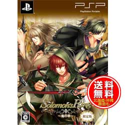 【特価★在庫あり★新品★送料無料】PSPソフト Solomon's Ring?地の章? (限定版) PP-0004 (k 【特価★在庫あり★新品★送料無料】PSPソフト Solomon's Ring?地の章? (限定版) PP-0004 (k