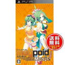 【在庫あり★新品★送料無料メール便】PSPソフト Megpoid the Music # (通常版) (セ