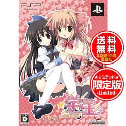 【新品★送料無料】PSPソフト 学☆王 -THE ROYAL SEVEN STARS- +METEOR (限定版)