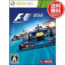 【在庫あり★新品★送料無料メール便】Xbox360ソフト F1 2012 コードマスターズ (セ