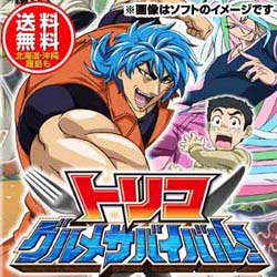【在庫あり★新品★送料無料メール便】PSPソフト トリコ グルメサバイバル！ PSP the Best