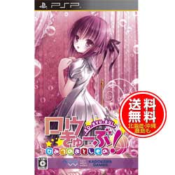 【中古】 恋愛番長 命短し、恋せよ乙女！ Love is Power/PSP/ULJM-05742/B 12才以上対象 / アイディアファクトリー【宅配便出荷】