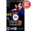 【在庫あり★新品★送料無料メール便】PSPソフト FIFA 13 ワールドクラス サッカー (セ