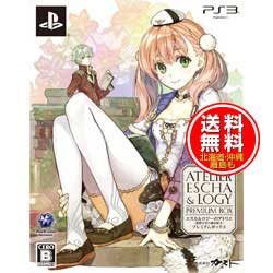 【特価★在庫あり★新品★送料無料】PS3ソフト エスカ&ロジーのアトリエ ?黄昏の空の錬金術士? プレミアムボックス (限定版)