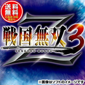 【新品★送料無料メール便】PS3ソフト 戦国無双3 Z PlayStation3 the Best BLJM-55047 (k