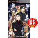 【在庫あり★新品★送料無料メール便】PSPソフト 華ヤカ哉、我ガ一族 黄昏ポウラスタ (通常版) ULJM-06263 (k メーカー生産終了商品