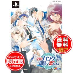 【中古】 キングダム ハーツ バース バイ スリープ - PSP