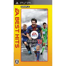 【在庫あり★新品】PSPソフト EA BEST HITS FIFA 13 ワールドクラス サッカー (セ 【在庫あり★新品】PSPソフト EA BEST HITS FIFA 13 ワールドクラス サッカー (セ