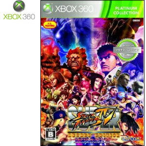 【+12月6日発送★新品】Xbox360ソフト スーパーストリートファイターIV アーケードエディション Xbox 360 プラチナコレクション