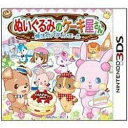 【新品】3DSソフト ぬいぐるみのケーキ屋さん ?魔法のパティシエール?