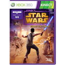 【在庫あり★新品】Xbox360ソフトKinect スター ウォーズ通常版