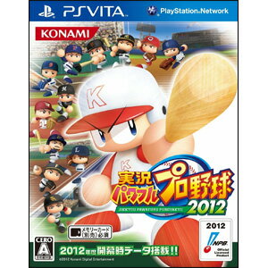 【新品】PS VITAソフト 実況パワフルプロ野球2012 VLJM-35012 (コナ