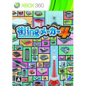 【新品】Xbox360ソフト 街ing メーカー4 D9M-00001 (マ