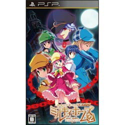 【在庫あり★新品】PSPソフト 探偵オペラ ミルキィホームズ 2 (通常版)