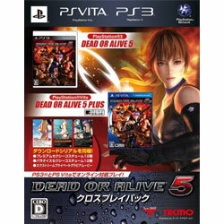 【新品】PS VITAソフト DEAD OR ALIVE 5 クロスプレイパック (PS3 VITA 限定版) KTGS-V0219 (k 生産終了商品