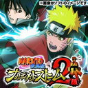 yVizPS3\tg NARUTO-ig-` ieBbgXg[2 PlayStation3 the Best BLJS-50030 (s [J[YIi