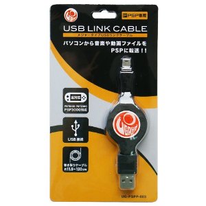 psp周辺機器 UGAME メジャータイプUSBリンクケーブル