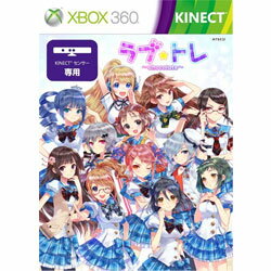 【新品】Xbox360ソフト ラブ☆トレ?Chocolate? (Sweet Mint Bitter 3本セット) BOOST-028 (k