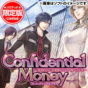 【新品】PSPソフト Confidential Money ?300日で3000万ドル稼ぐ方法? (限定版) ULJM-06142 (k 生産終了商品