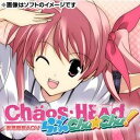 yVizPS3\tg CHAOS;HEAD ChuChu! (JIXwbh u``) (Z