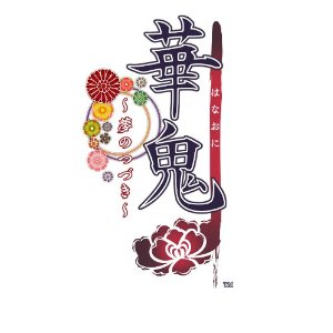 【新品】PSPソフト華鬼 ?夢のつづき? 通常版 ULJM-06048 (k 生産終了商品 【新品】PSPソフト華鬼 ?夢のつづき? 通常版 ULJM-06048 (k 生産終了商品